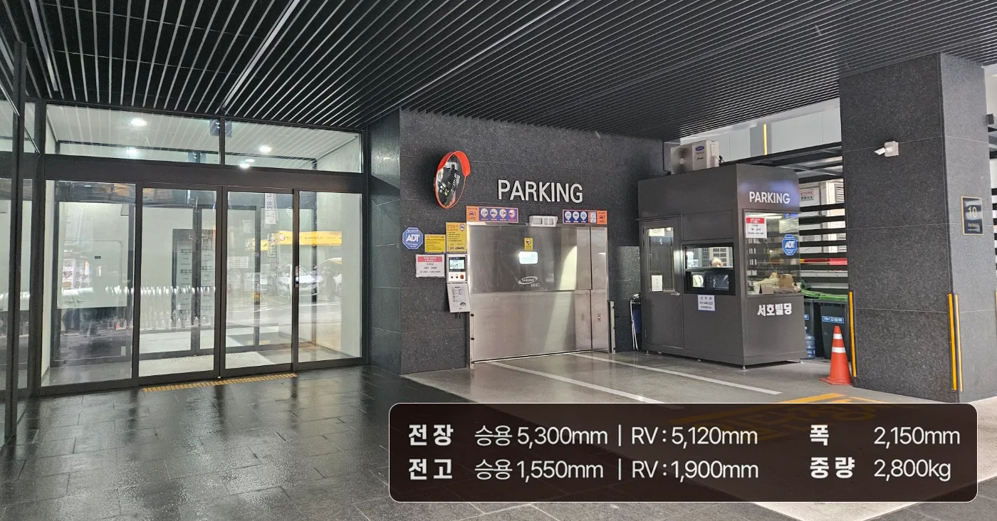 메이슨의원 주차장 안내